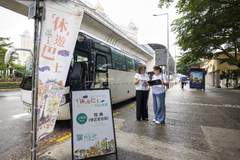 澳门7月17日起推出“休”游巴士,免费串联多个旅游景点