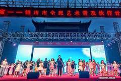 宁夏银川启动“蒲公英”全民艺术普及计划 让艺术飞入寻常百姓家