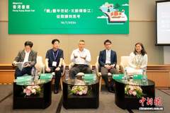 香港书展举办专题讲座 探讨AI时代如何坚守深度阅读