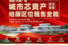 昭阳区关于进一步规范避暑旅游市场经营行为的提醒告诫书
