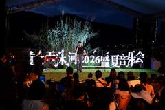 横琴天沐河2026盛夏音乐会开幕,六周音乐之旅等你来!