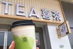 喜茶省千万推广费,抖音话题全网破 1 亿,这套路你清楚吗?