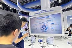 Agent支付时代加速到来!WAIC现场直击:一句话完成消费支付,重构企业跨境资金链路