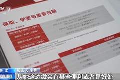 留学中介“一条龙”代缴学费骗局曝光：伪造记录致多人错过缴费时限，涉案金额超200万