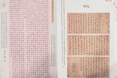 广州中华经典诵写讲大赛优秀作品精彩绽放