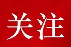 林西县2026“西游季”点燃文旅新引擎 融合发展谱新篇