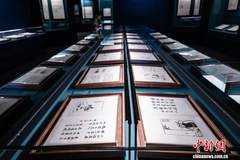 :丰子恺《护生画集》六册原稿北京首度合璧展出