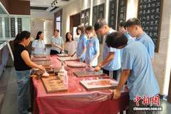 汲取古艺薪火 商洛学子续写文脉新篇
