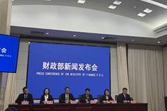 今年一季度无一省实现财政自平衡? 财政部回应:财政自给率低于100%是常态,但中央财政加大了转移支付力度
