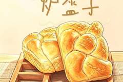 永昌特色炉盔子:历史悠久的面食传承