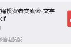DeepSeek梁文锋公开演讲解锁AI行业关键路线，持续学习与Agent布局成行业新方向