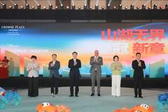 商旅休闲新地标！苏州太湖皇冠假日酒店正式开业