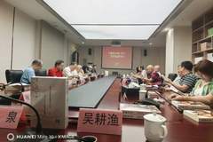 莽王》研讨会在广图举办，广东本土历史小说创作再获重要收获