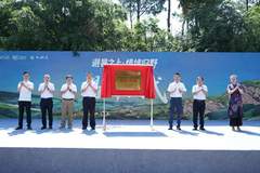 万盛九锅箐森林度假乐园全域焕新启幕 重庆近郊新增森林康养度假新地标