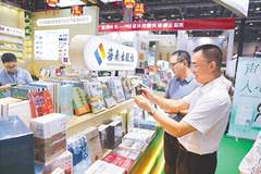 海南这场文化盛典亮点多 劳动者成舞台主角还拿创作红利
