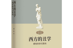 这场盛典里美学演变的深层逻辑，藏着感性多元与美的信仰的核心答案