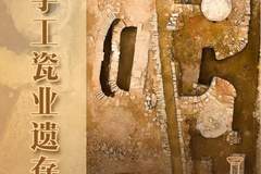 景德镇95%瓷器产地藏两大核心看点 文物宝库+活态窑作见证非遗魅力