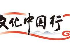 文化中国行｜土城子国家考古遗址公园：从夯土残垣到“会说话的历史”
