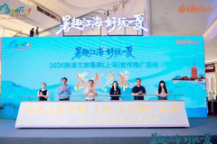 南通文旅暑期深耕沪杭 非遗展演专属优惠引爆长三角夏日游热潮