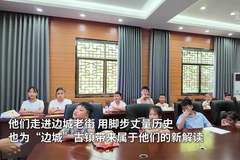“小小解说家”为“边城”古镇带来新解读