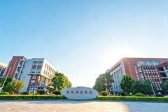 桂林师范学院专项招聘遭“萝卜岗”质疑后明确表态 全程合规已上报主管部门备案