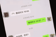 谁给了笔试第二名花钱劝退笔试第一名的底气？| 新京报快评