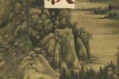 8月7日立秋至，赏《秋山图》江心独秀景致，静候清爽凉意初生