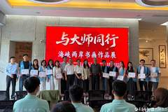 跨越海峡的书画之约！两岸青少年在高唐沉浸式感受中华文化