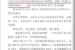 总书记治国理政故事｜“特别要更好地关心呵护‘一老一小’”