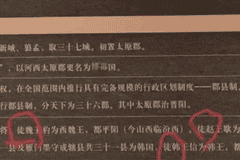 博物馆展板不能总等着观众来校对