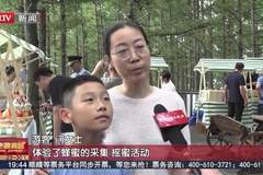 金婚银婚庆七夕，房山发出“甜蜜邀约”