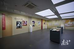 “盛德若愚 雄才经纶——叶剑英读书生活展”在岭南会展览馆展出