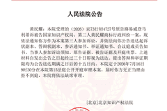 网传“LV起诉国知局败诉”不实 北京知产法院：尚未一审宣判｜云辟谣