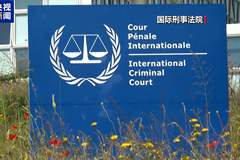 被指多次袭击国际组织 以色列为何有恃无恐？专家分析→