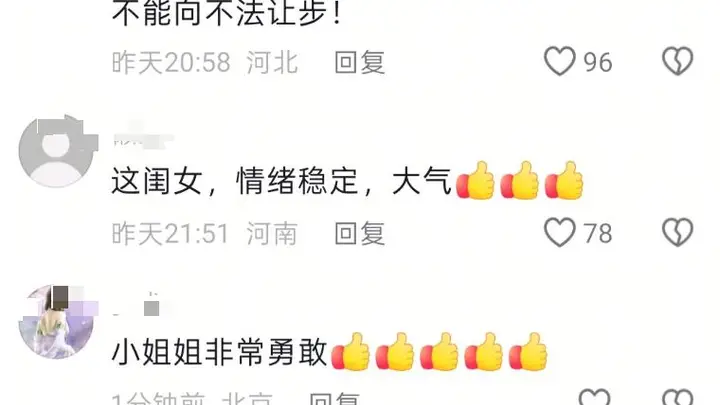 慕田峪长城插队后续:拘留只是开胃菜,还要面临处罚,饭碗要没了