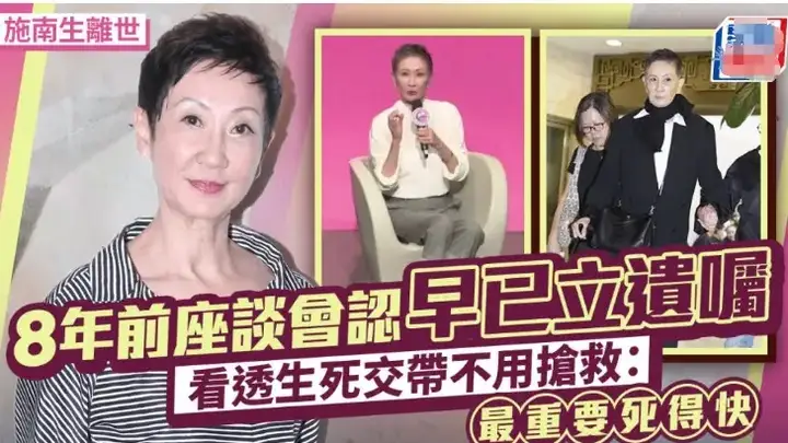 向太曝施南生抢救细节:插管一周没清醒过,脚趾烂了不知道疼不疼
