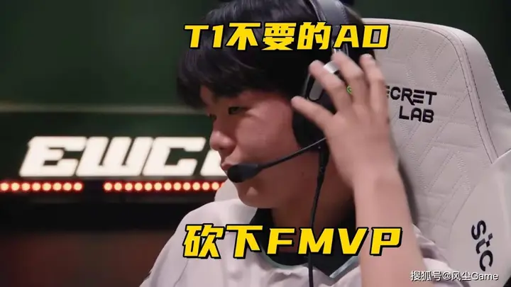 DK零封KC问鼎EWC,下路Smash三局连C斩获FMVP