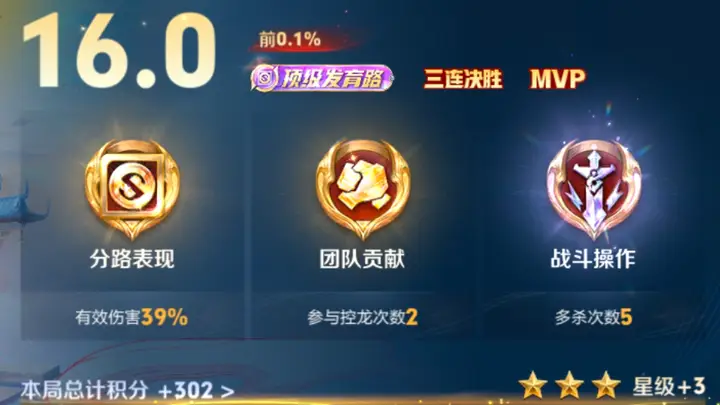 金牌榜第二孙权高分玩法拆解