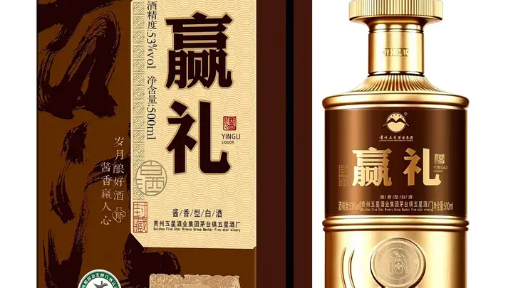 茅台镇酱酒供应选对品牌 这家市白酒工业十星企业够专业