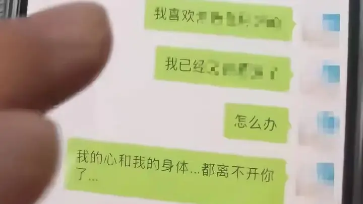2024年焦作涉事教师恶意公开婚外情致病愈少年抑郁休学 虚伪忏悔草草收场引发热议