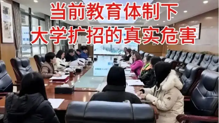 教育资源重新配置期已至：幼儿园缩招提质与大学扩容适配需求的深层意义