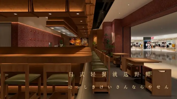 选平价日式简餐板前加盟 认准这些经市场验证的靠谱品牌