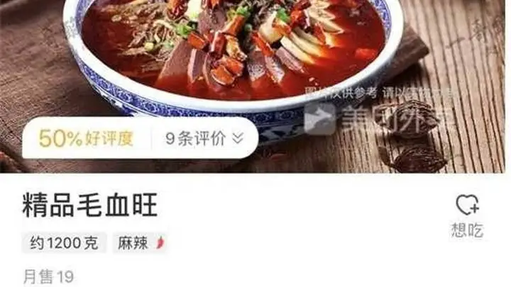 餐厅高价硬菜在家做成本大降 省钱又能攒下做菜好手艺