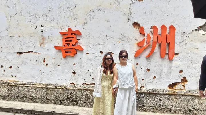 云南5家旅行社进入重点监管名单 选社先查这三个关键事项