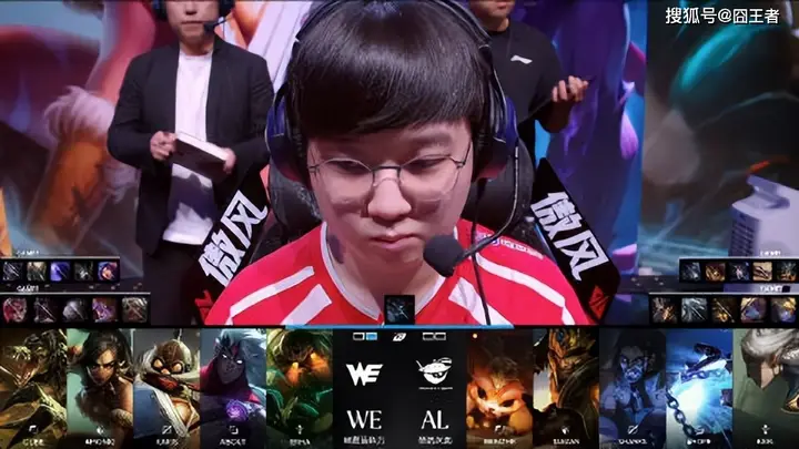 WE绝境翻盘AL 纳尔关键失误成转折点 LPL第三赛段精彩对决上演