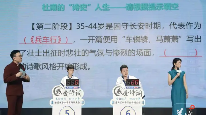 诗心润禺山，少年竞风华！第十届番禺区中小学生诗词大会总决赛收官