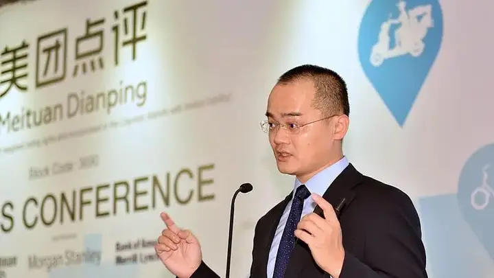 王兴回应美团股价低迷:深感责任重大,个人一股没卖,呼吁行业理性发展