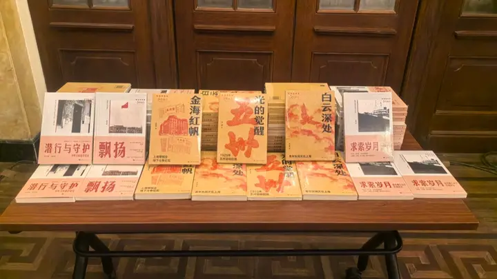 在党的诞生地上海，“红色起点”十年再出发