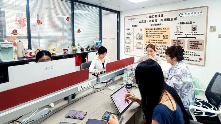 花100多万元，赌一个香港本科