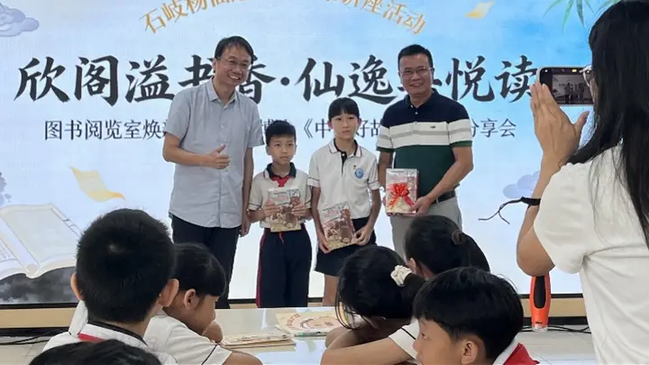 中山阅读促进会会长马伟明:借省级阅读大赛擦亮中山书香名片